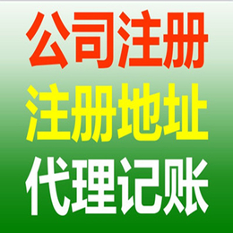 北京好快省会计服务有限公司