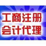 郑州久之荣财务服务有限公司 - 产品信息