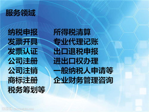 金远专业代理机构 代办公司商标注册 金华商标注册