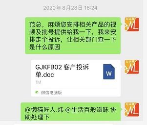 产品有问题,服务怠慢,还起诉经销商,这个厂家也太强势了