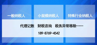 昆明市盘龙区代理记账会计多少钱 外包财务会计 正然财税