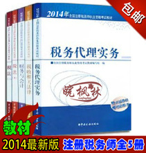 【中华考资网】最新最全中华考资网 产品参考信息