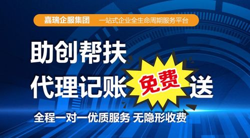 公司一定要找代理记账吗 看了这篇你就知道了