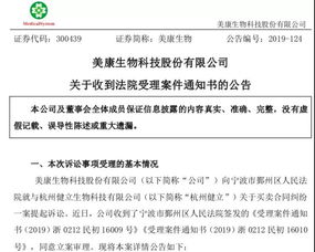 5700万货款收不回,a股知名耗材企业苦不堪言,两纸诉状上法庭