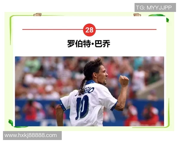 德国顶级足球球星的辉煌成就与传奇人生故事